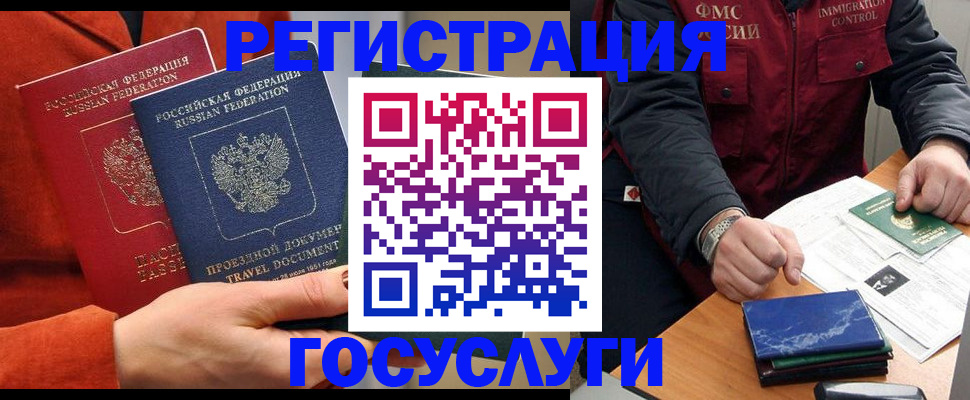 пропишу в квартире в Нефтекумске